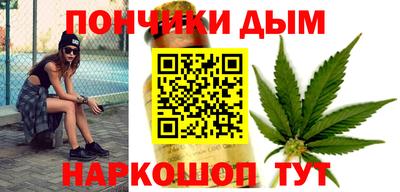 наркотики Абакан