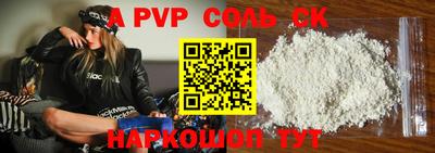 круглые Гусев