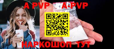 эйфоретик Гусиноозёрск