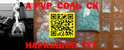 эйфоретик Гусиноозёрск