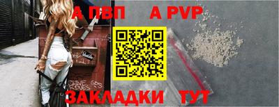 наркотики Абакан