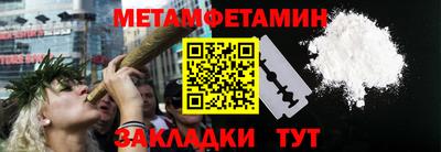 МДМА Гусь-Хрустальный