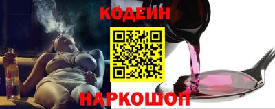 мескалин Азнакаево