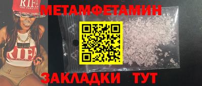 МДМА Гусь-Хрустальный