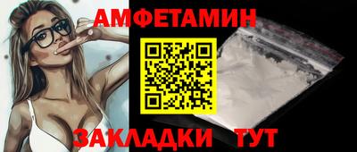 эйфоретик Гусиноозёрск