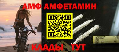 эйфоретик Гусиноозёрск