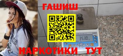 эйфоретик Гусиноозёрск