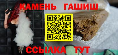 эйфоретик Гусиноозёрск