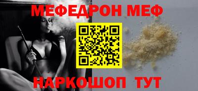 эйфоретик Гусиноозёрск
