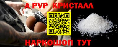 наркотики Абакан