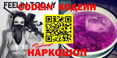 эйфоретик Гусиноозёрск