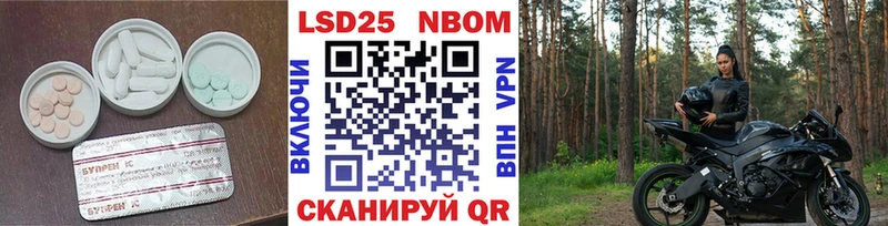 LSD-25 экстази кислота  площадка официальный сайт  Жуковский  цены наркотик 