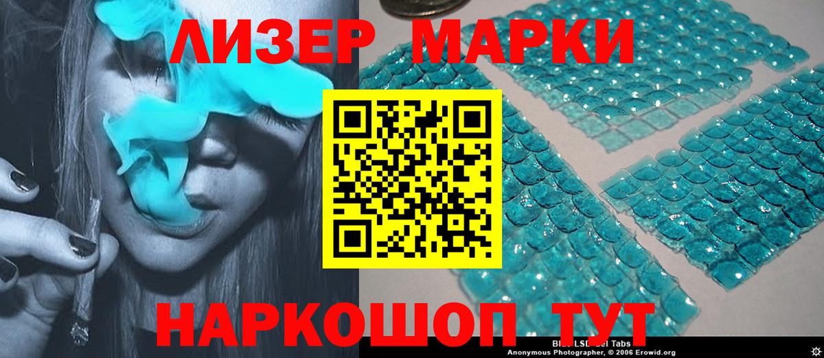 LSD-25 экстази ecstasy Жуковский