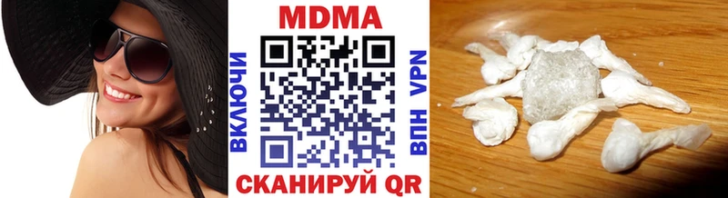 MDMA кристаллы Жуковский