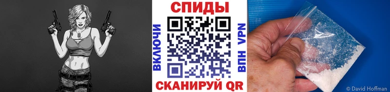 закладки Жуковский МЕТАМФЕТАМИН Methamphetamine