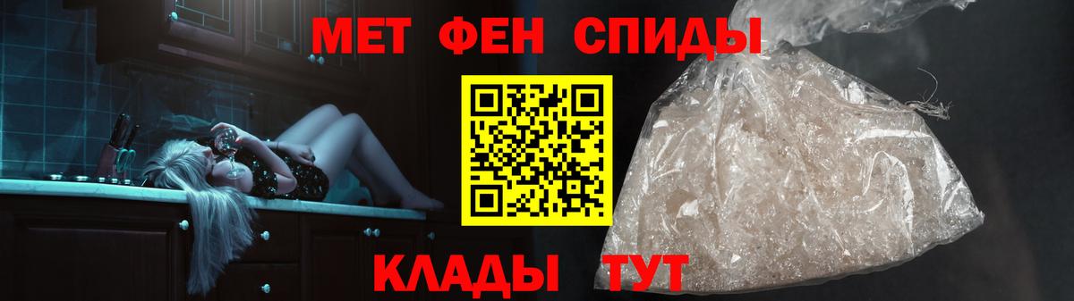 Первитин Декстрометамфетамин 99.9% Жуковский