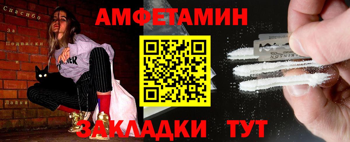Первитин кристалл Жуковский