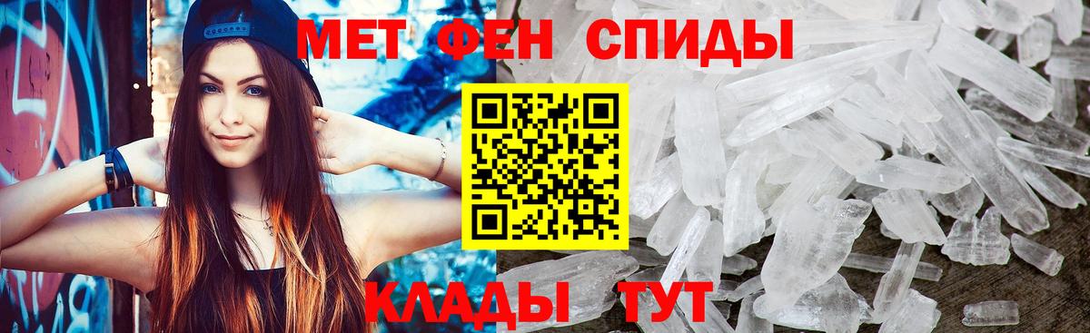 Первитин пудра  Вход с VPN  Жуковский 