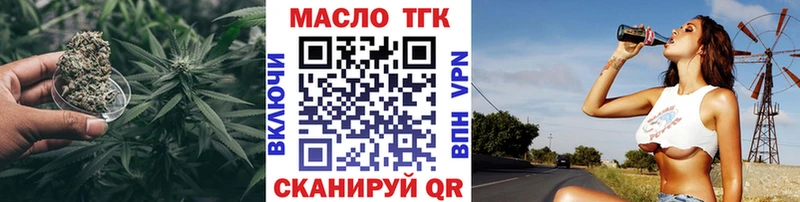 даркнет клад  Жуковский  ТГК THC oil  цены  