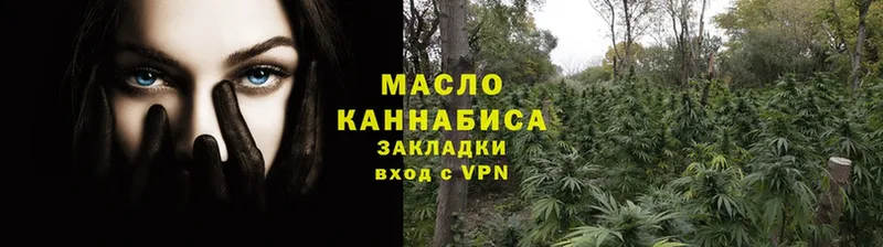 mega маркетплейс  Жуковский  Дистиллят ТГК вейп  хочу наркоту 