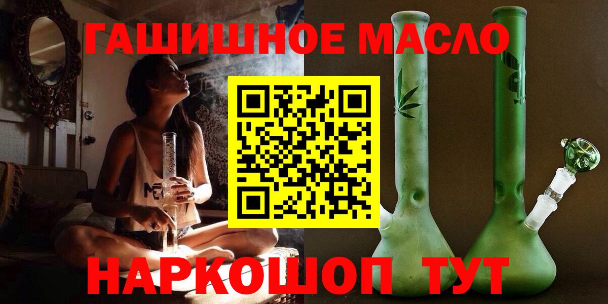 Дистиллят ТГК концентрат Жуковский