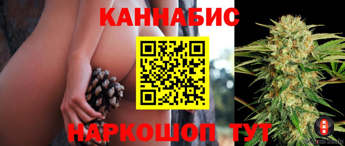 Марихуана LSD WEED Жуковский