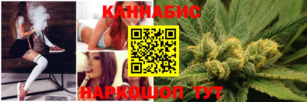 Бошки Шишки SATIVA & INDICA  Жуковский  МАРИХУАНА конопля  Шишки марихуана Bruce Banner  Канабис план 