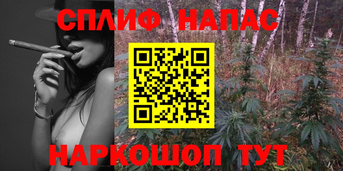 Шишки марихуана OG Kush Жуковский