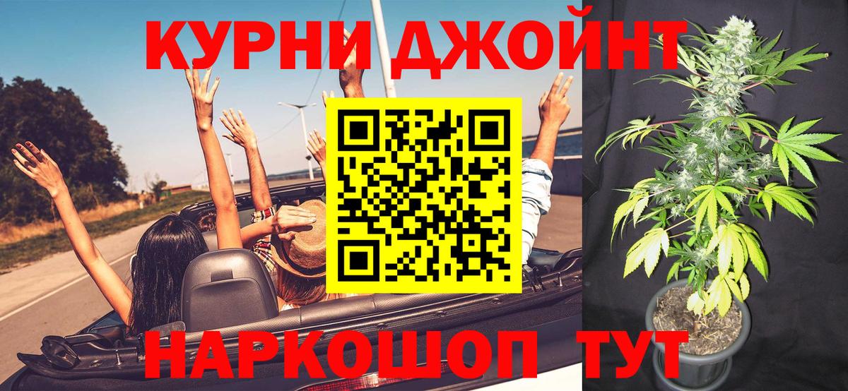 Бошки Шишки White Widow  МАРИХУАНА марихуана  Вход с VPN  Бошки марихуана AK-47  МАРИХУАНА OG Kush  Жуковский 